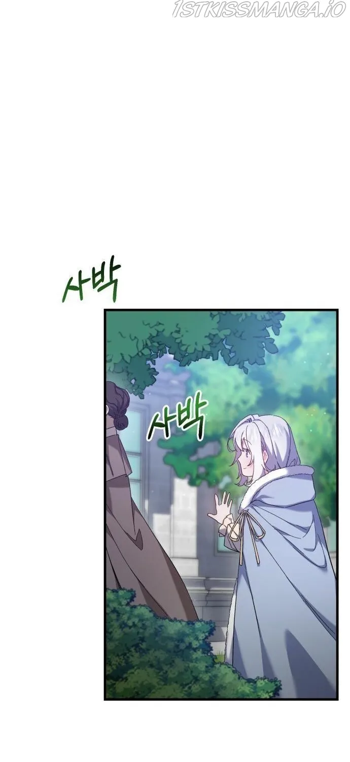 What the Duke Picked Up in the Forest Chapter 5 page 68 - 