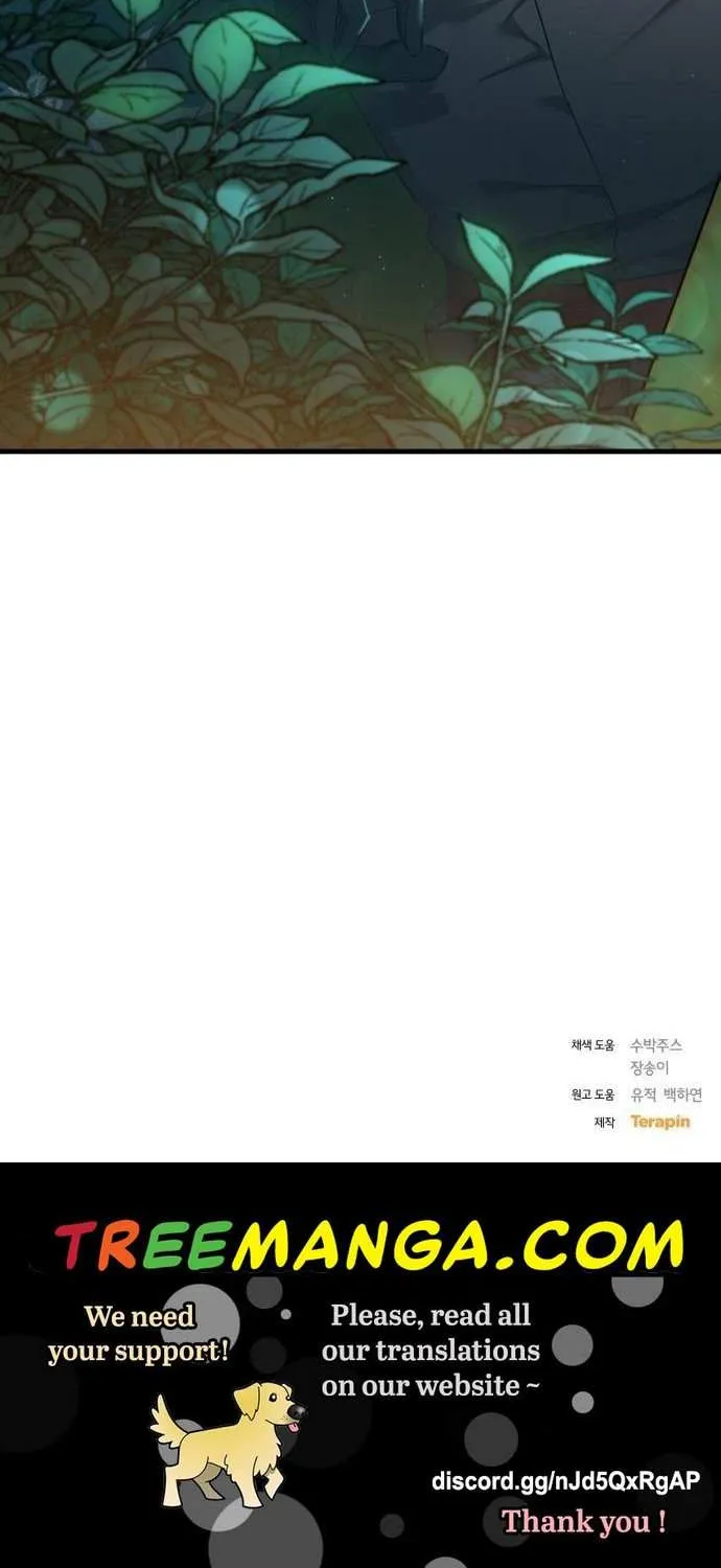 What the Duke Picked Up in the Forest Chapter 5 page 73 - 