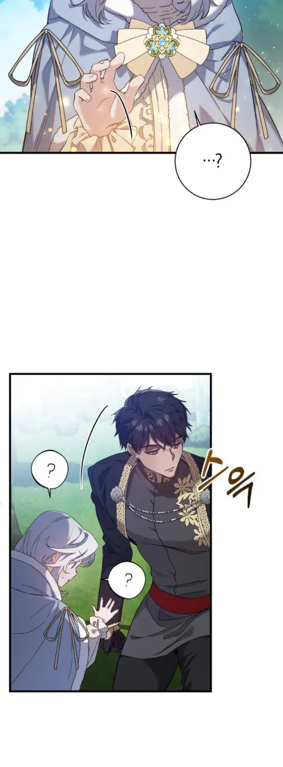 What the Duke Picked Up in the Forest Chapter 6 page 17 - 