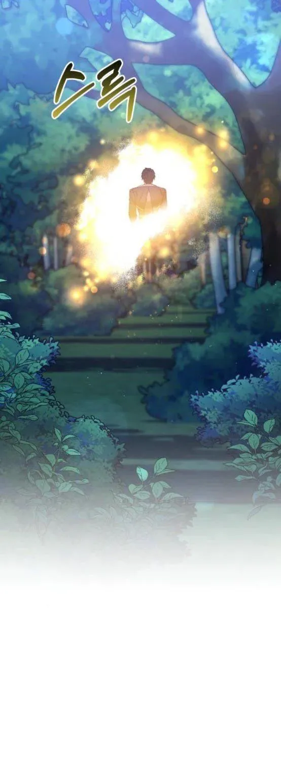 What the Duke Picked Up in the Forest Chapter 8 page 29 - 