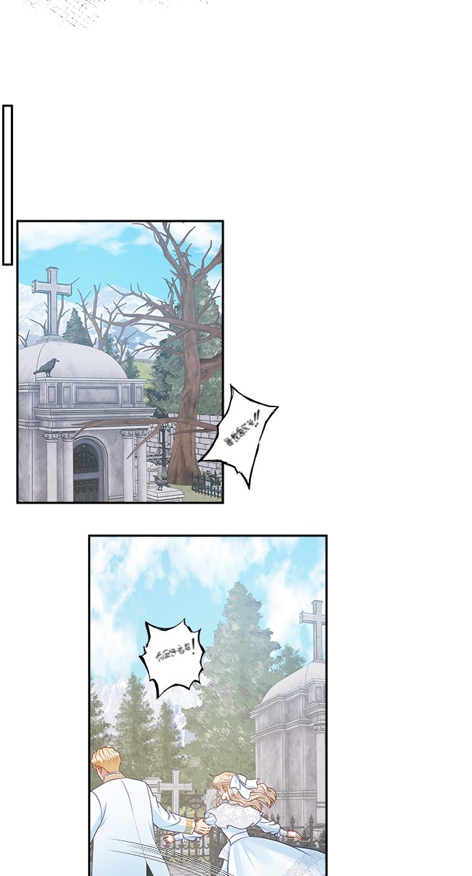 What the EvilDragon Lives For Episode 26 page 75 - 