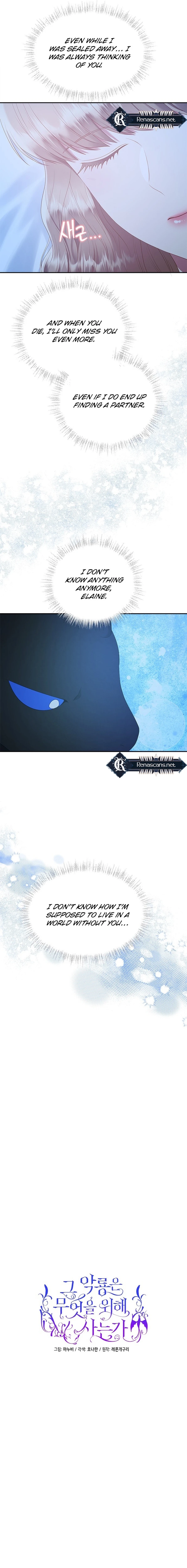 What the EvilDragon Lives For Chapter 8819 page 3 - 