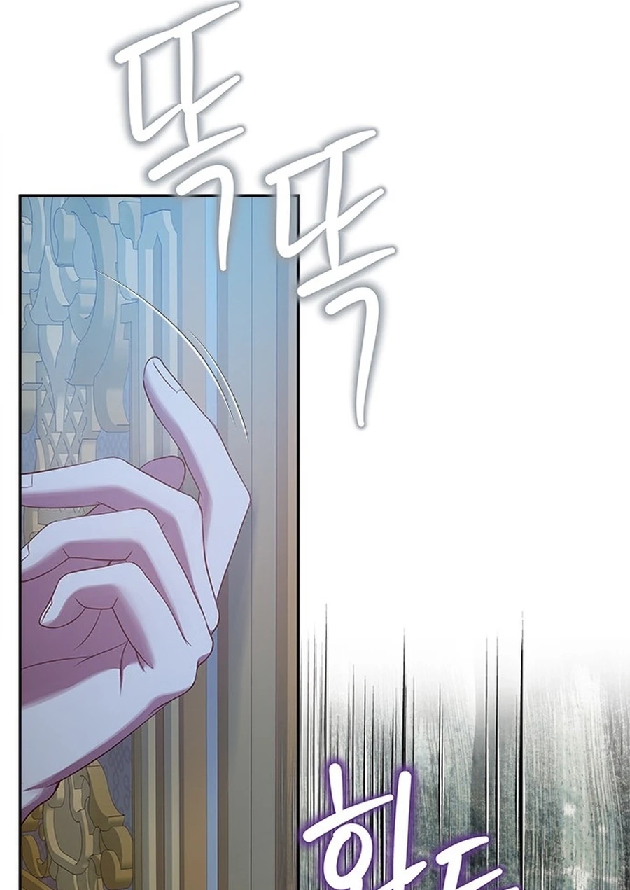 What the EvilDragon Lives For Chapter 8820 page 101 - 
