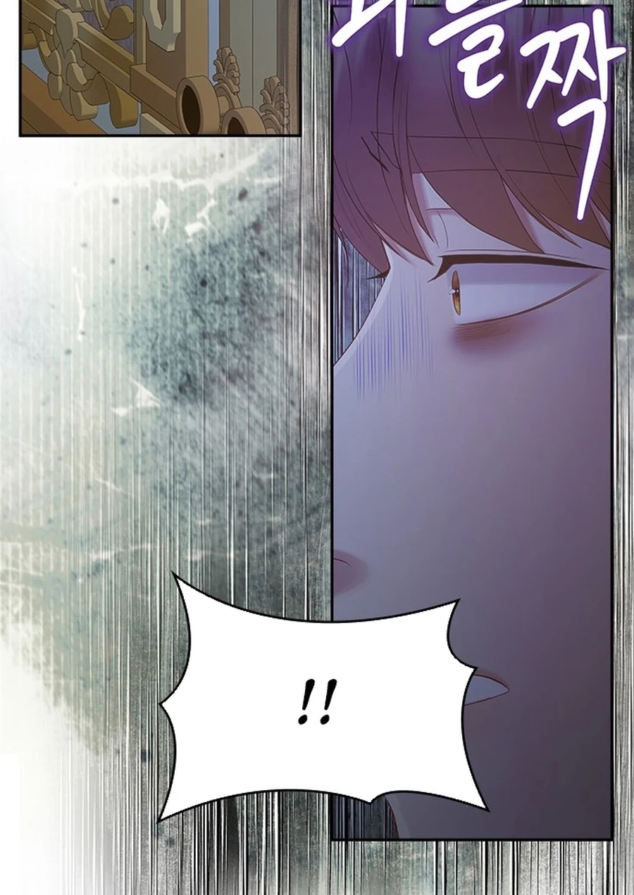What the EvilDragon Lives For Chapter 8820 page 102 - 
