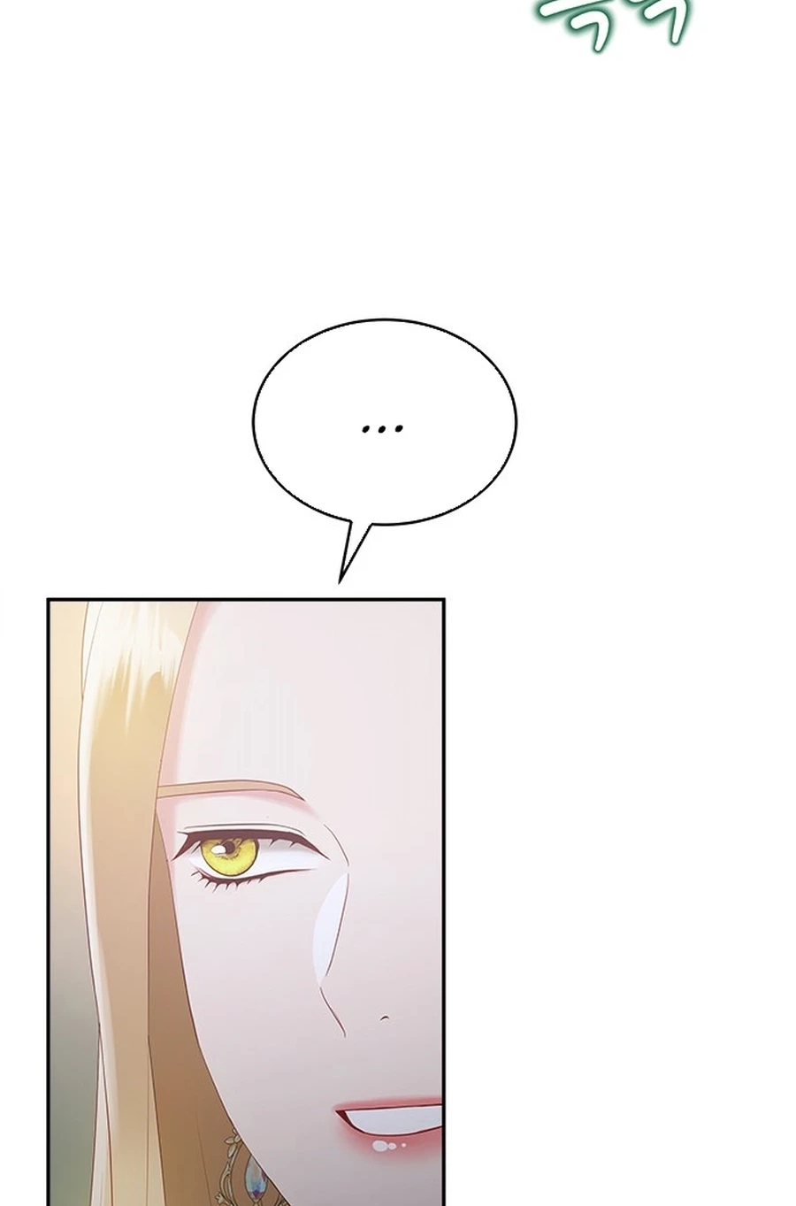 What the EvilDragon Lives For Chapter 8820 page 66 - 