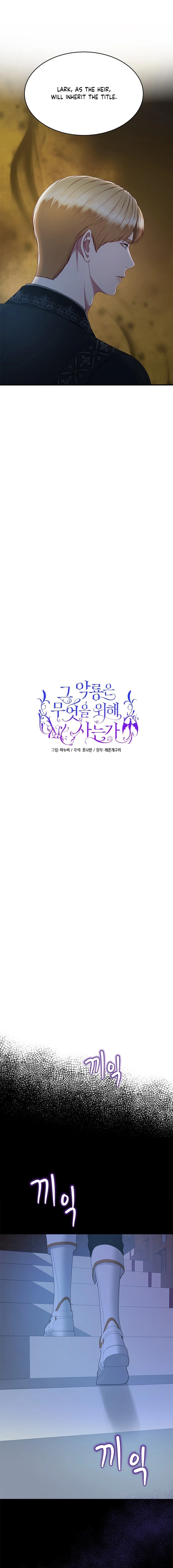What the EvilDragon Lives For Chapter 9017 page 2 - 