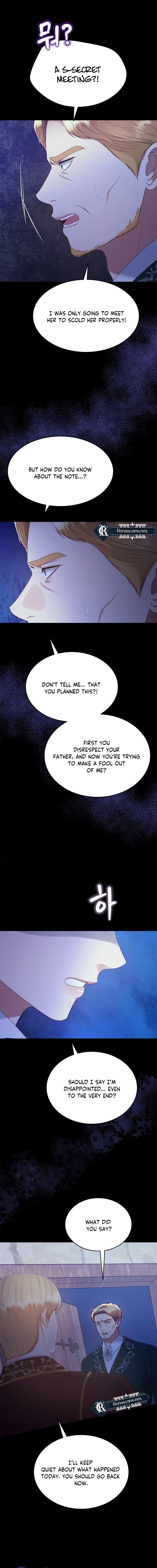 What the EvilDragon Lives For Chapter 9017 page 6 - 