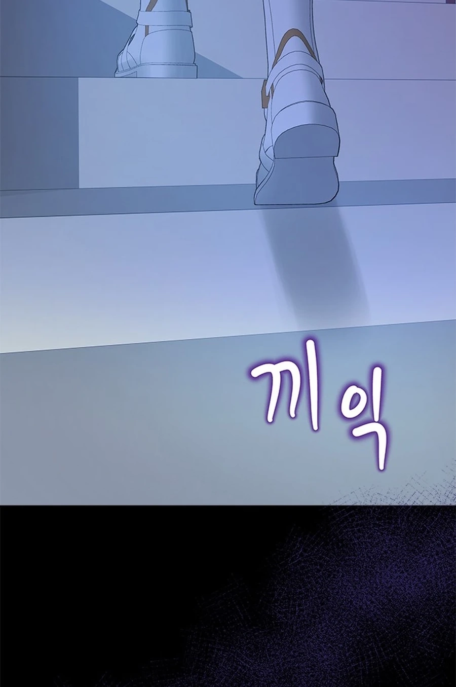 What the EvilDragon Lives For Chapter 9018 page 13 - 