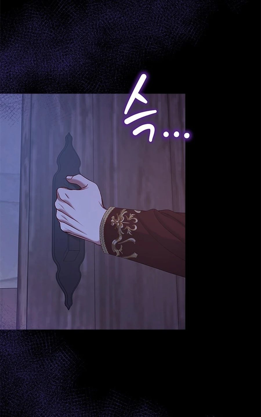What the EvilDragon Lives For Chapter 9018 page 14 - 