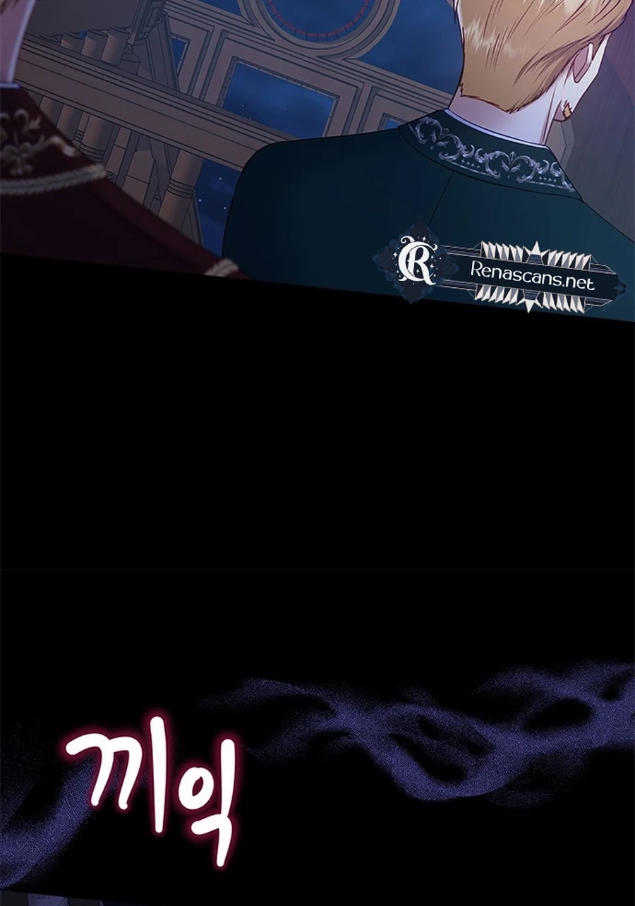 What the EvilDragon Lives For Chapter 9018 page 45 - 