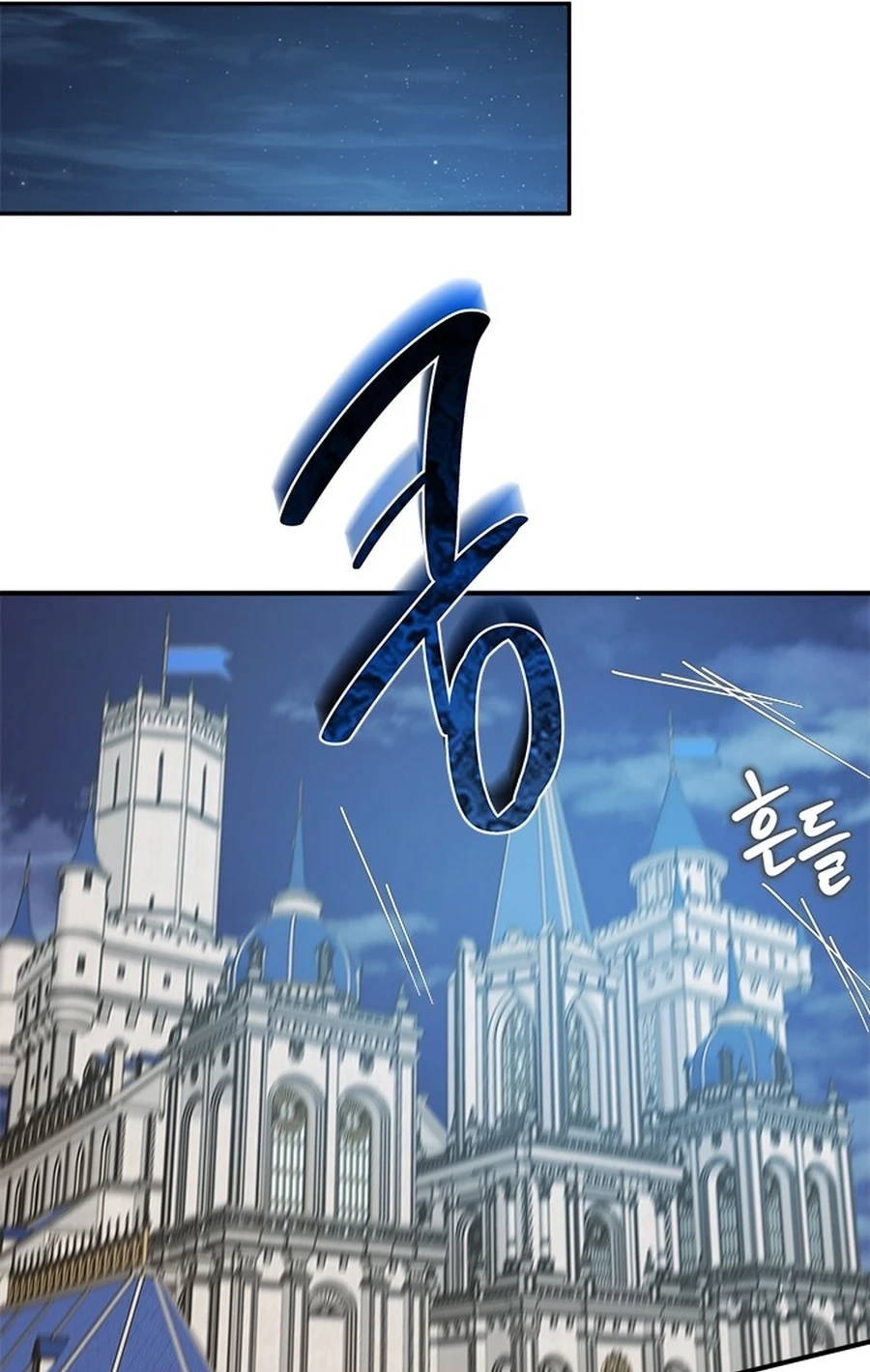 What the EvilDragon Lives For Chapter 933 page 102 - 
