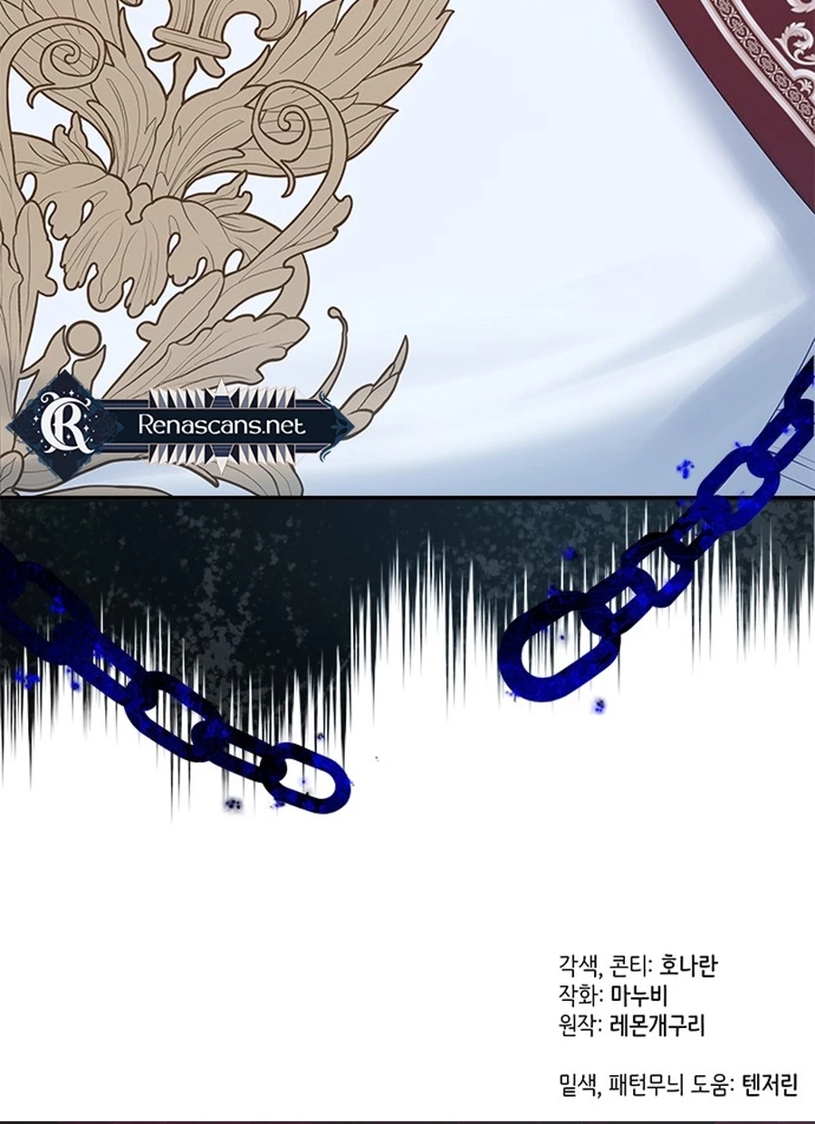 What the EvilDragon Lives For Chapter 933 page 117 - 