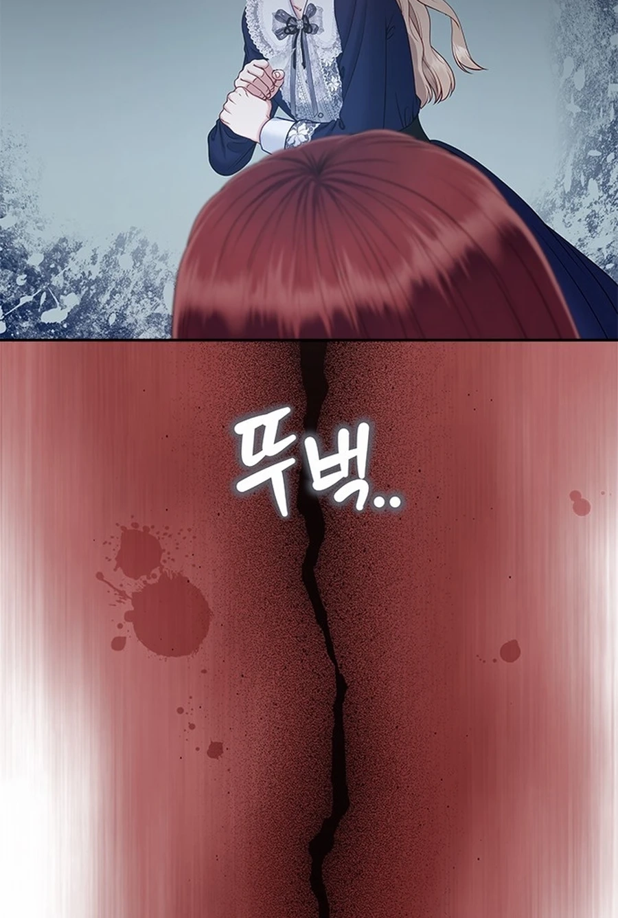 What the EvilDragon Lives For Chapter 933 page 17 - 