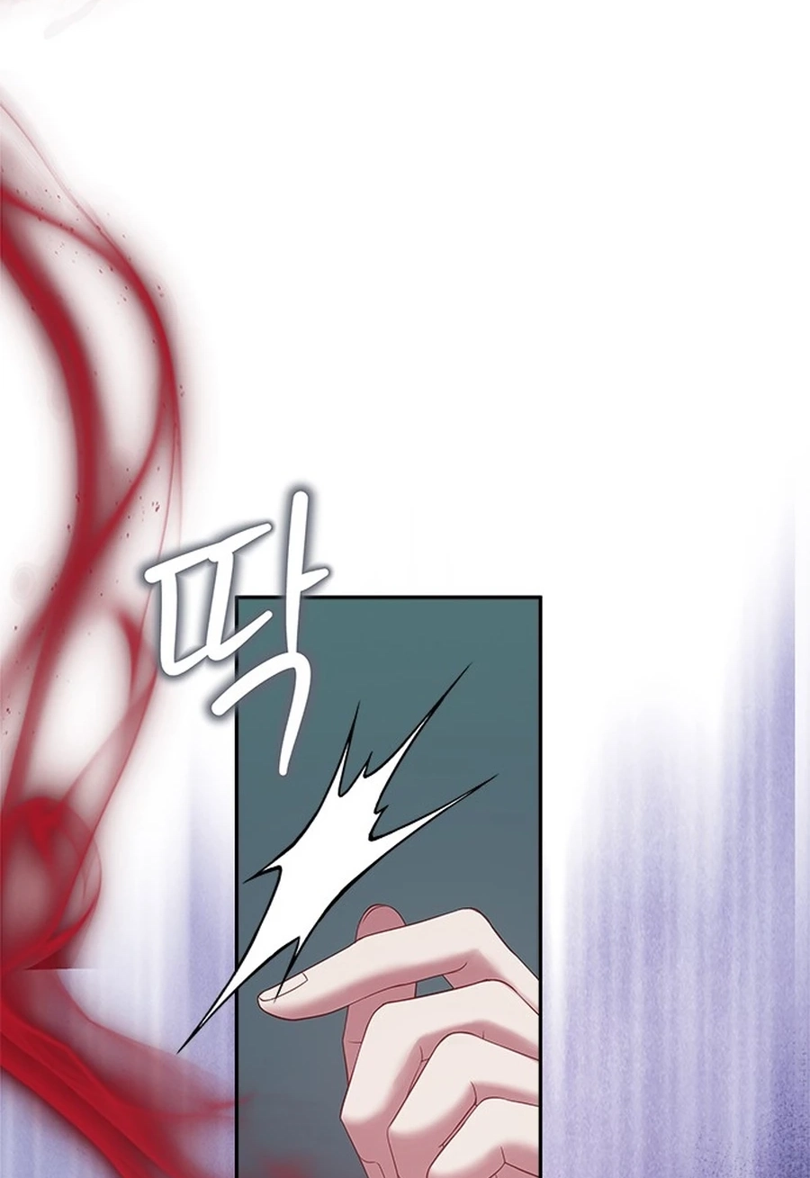 What the EvilDragon Lives For Chapter 933 page 25 - 
