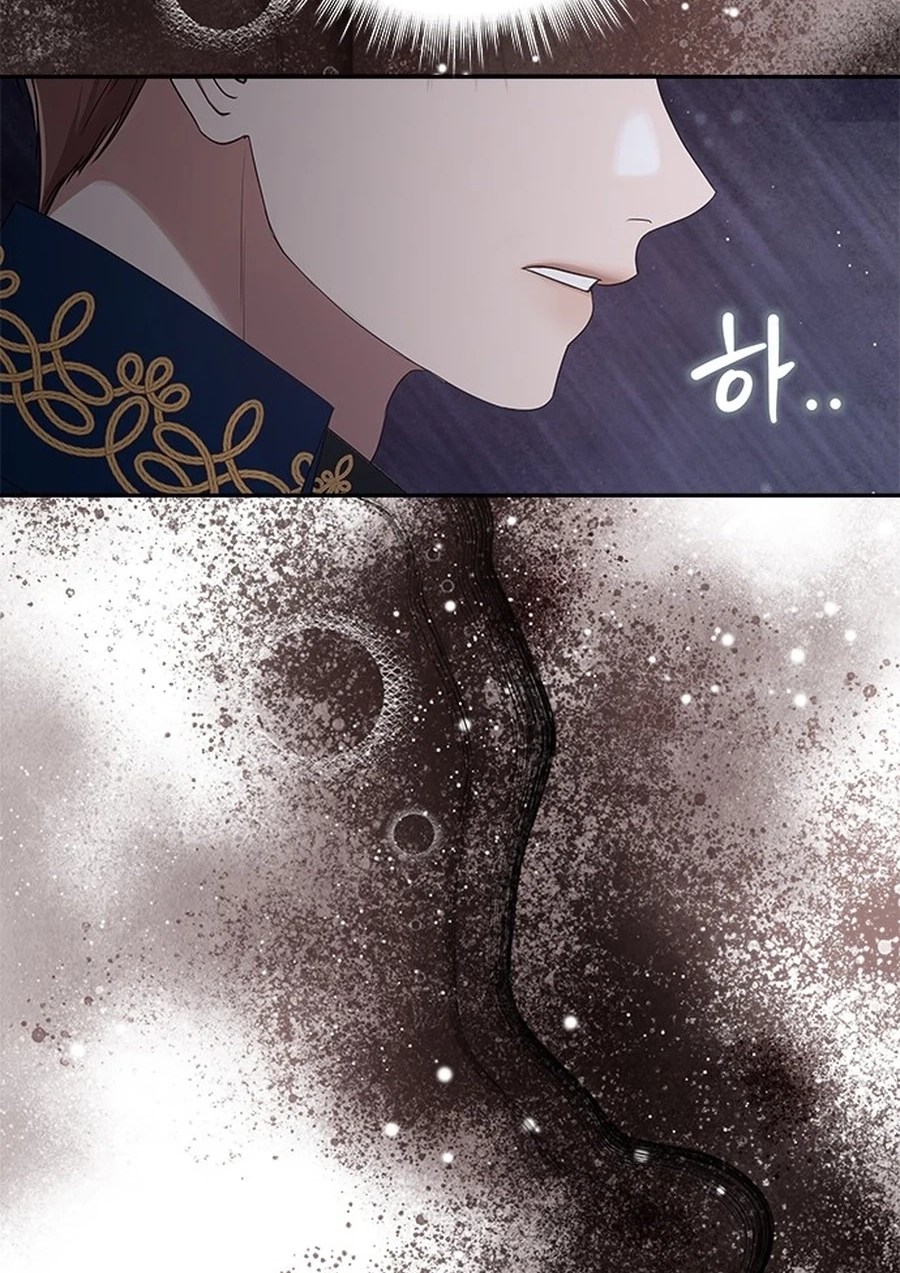 What the EvilDragon Lives For Chapter 933 page 97 - 
