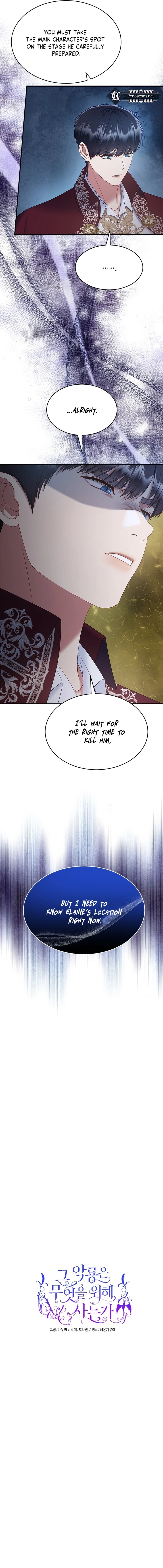What the EvilDragon Lives For Chapter 949 page 6 - 