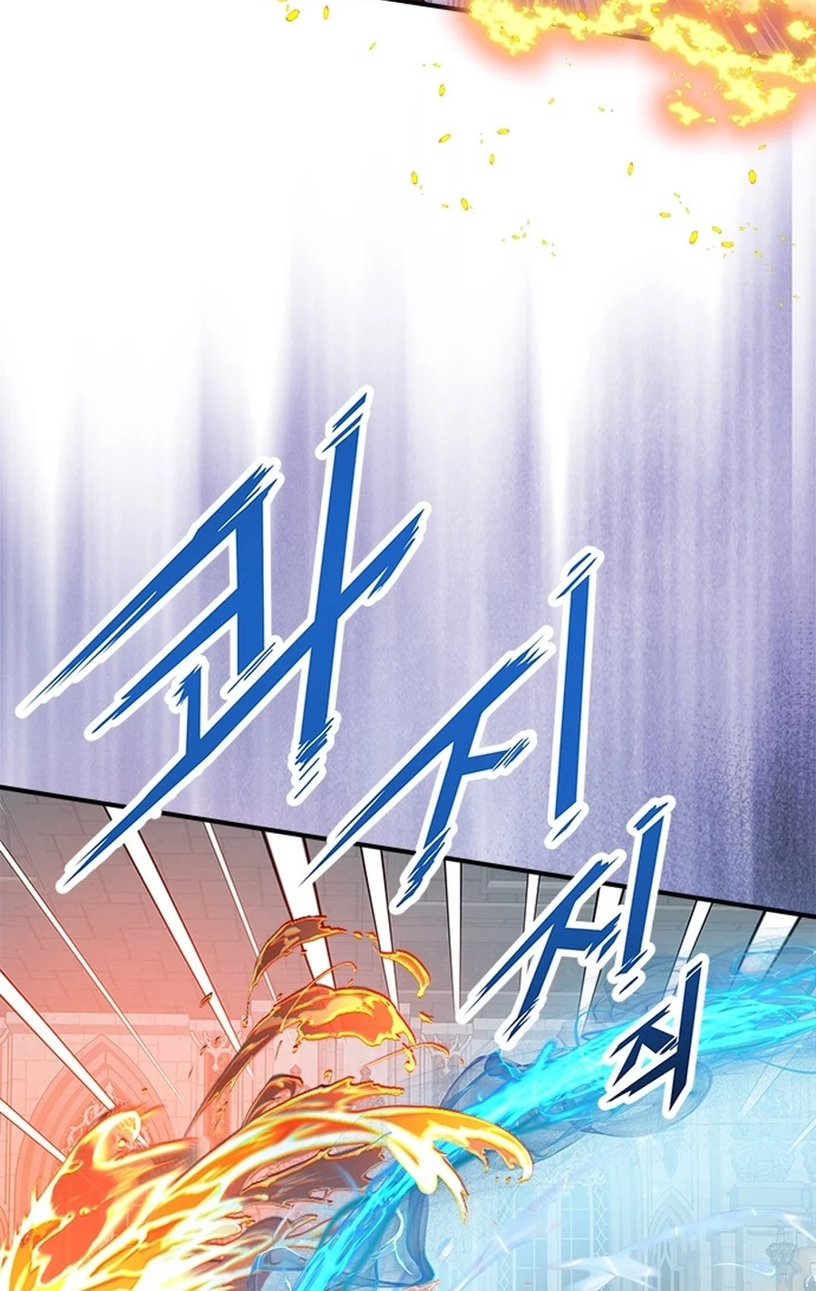 What the EvilDragon Lives For Chapter 9510 page 105 - 