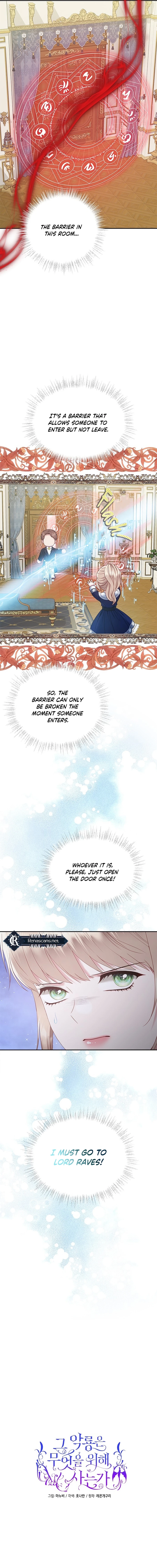 What the EvilDragon Lives For Chapter 959 page 2 - 