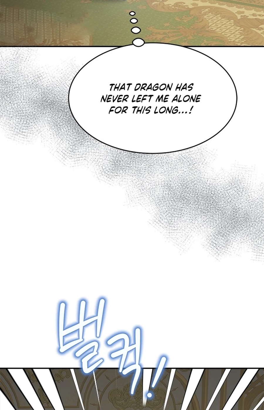 What the EvilDragon Lives For Chapter 9610 page 33 - 