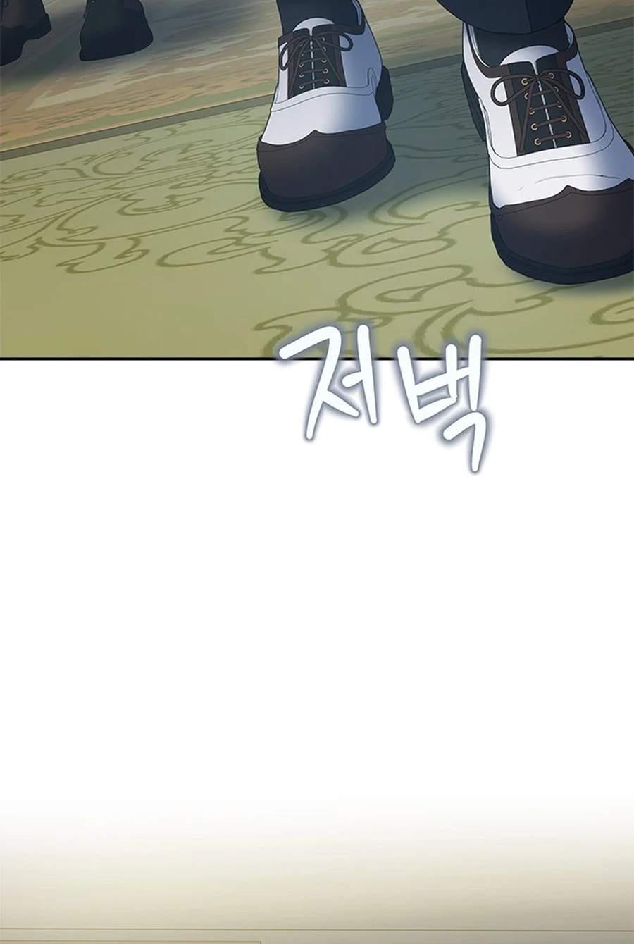 What the EvilDragon Lives For Chapter 9610 page 63 - 