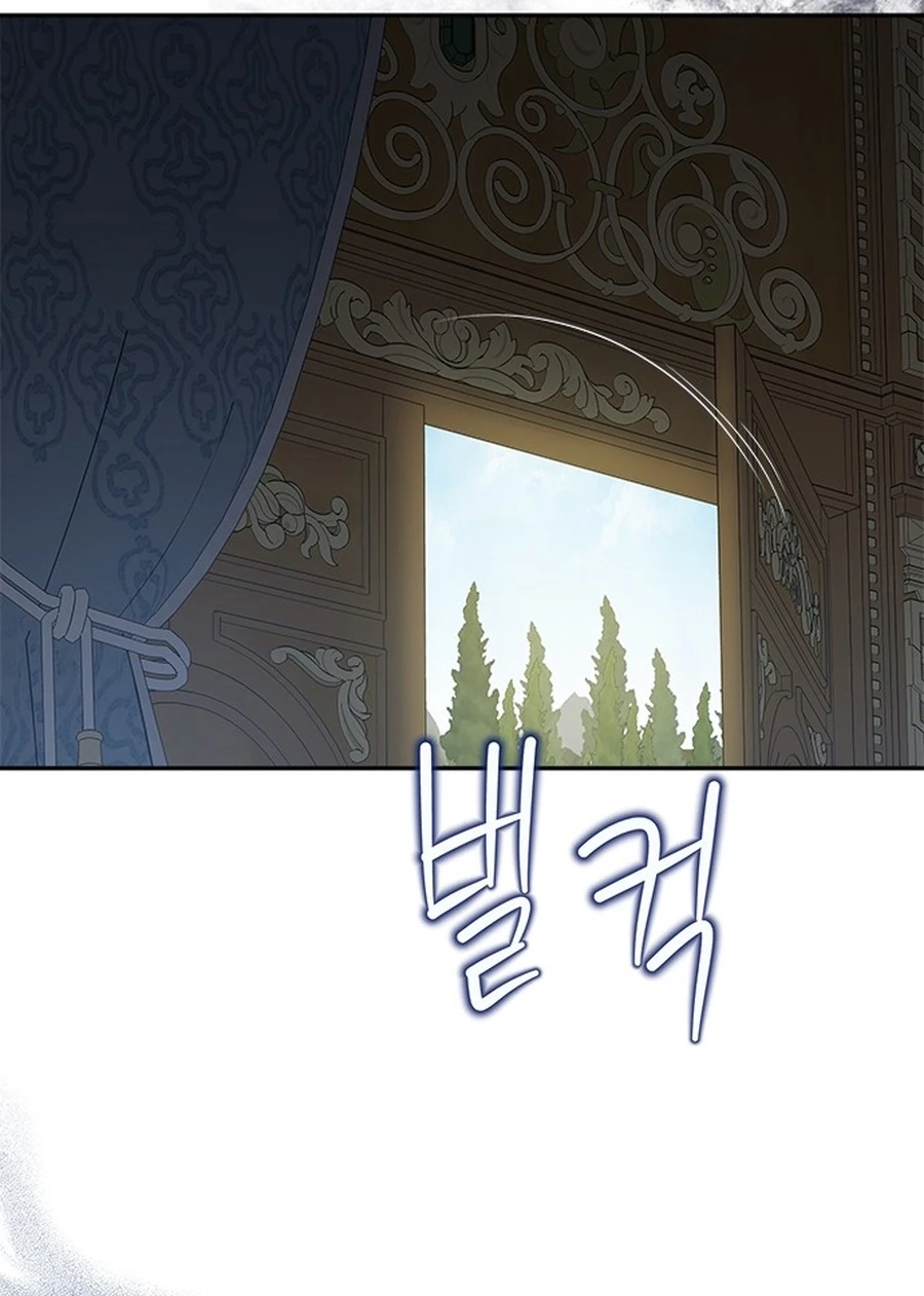 What the EvilDragon Lives For Chapter 9610 page 85 - 