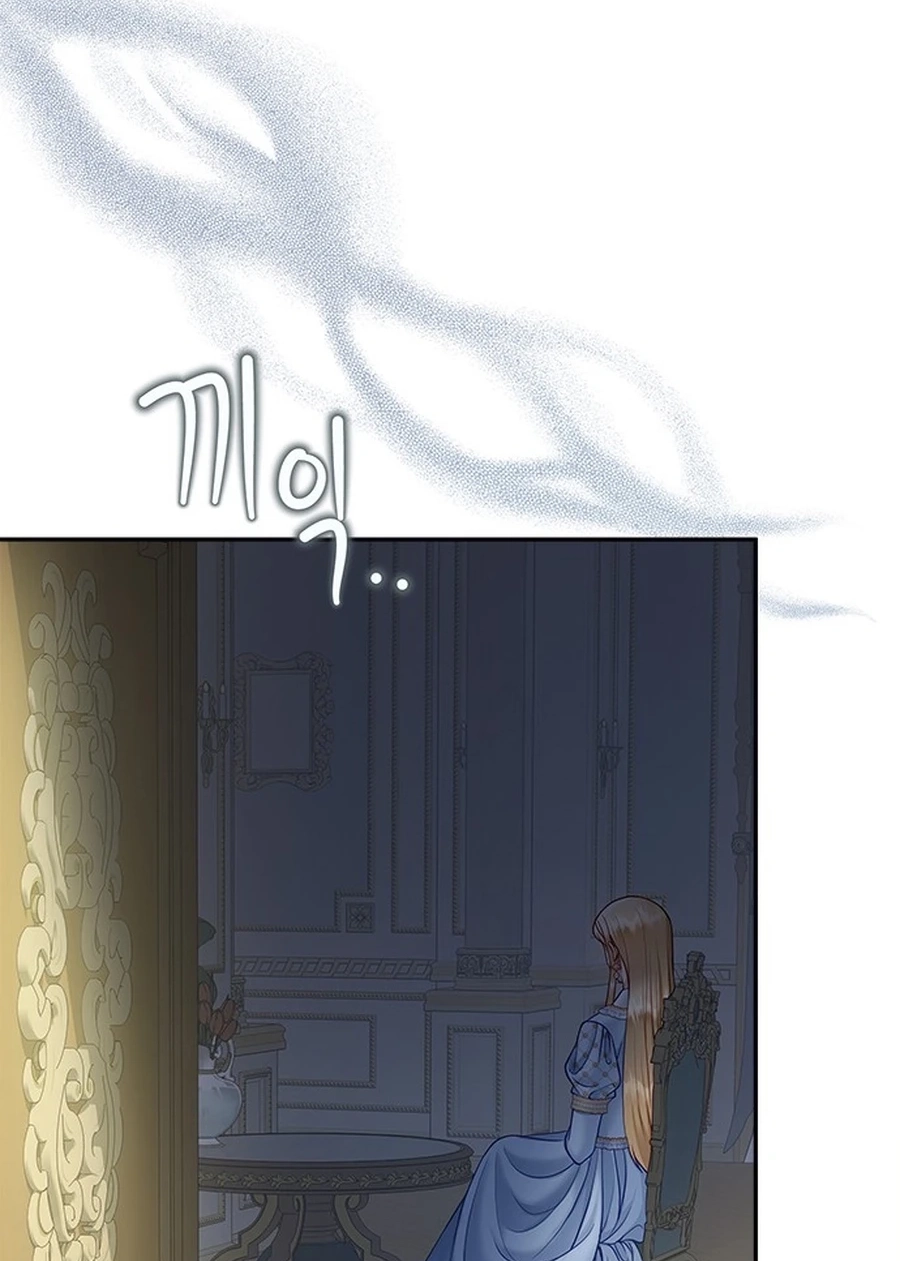 What the EvilDragon Lives For Chapter 9610 page 86 - 