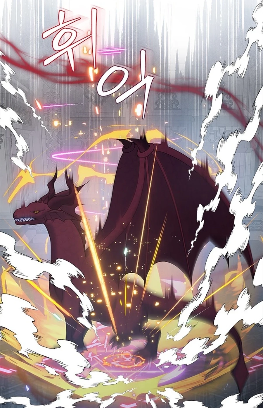 What the EvilDragon Lives For Chapter 9910 page 65 - 