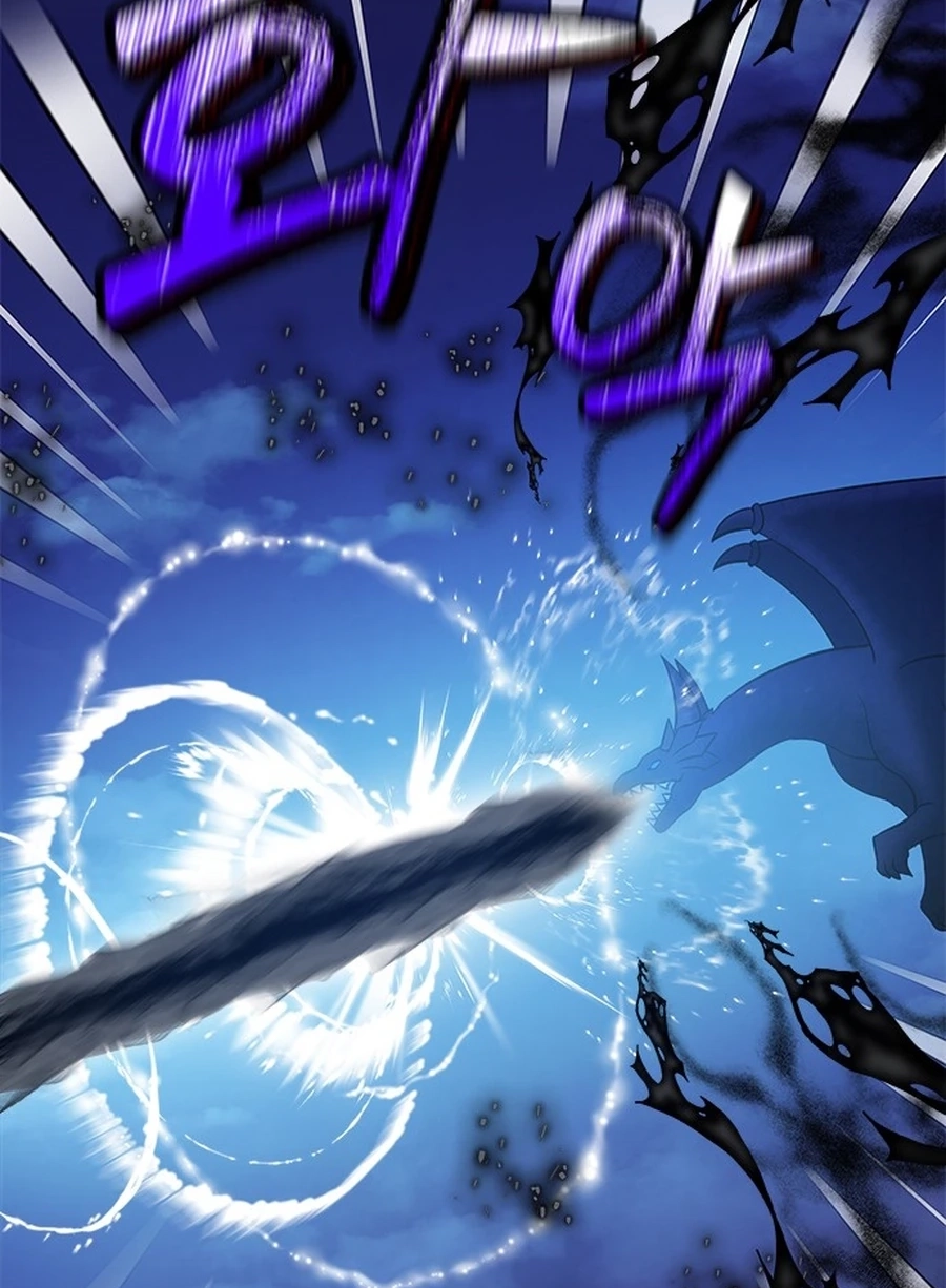 What the EvilDragon Lives For Chapter 9910 page 83 - 