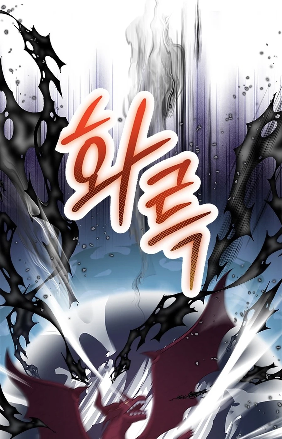What the EvilDragon Lives For Chapter 9910 page 92 - 