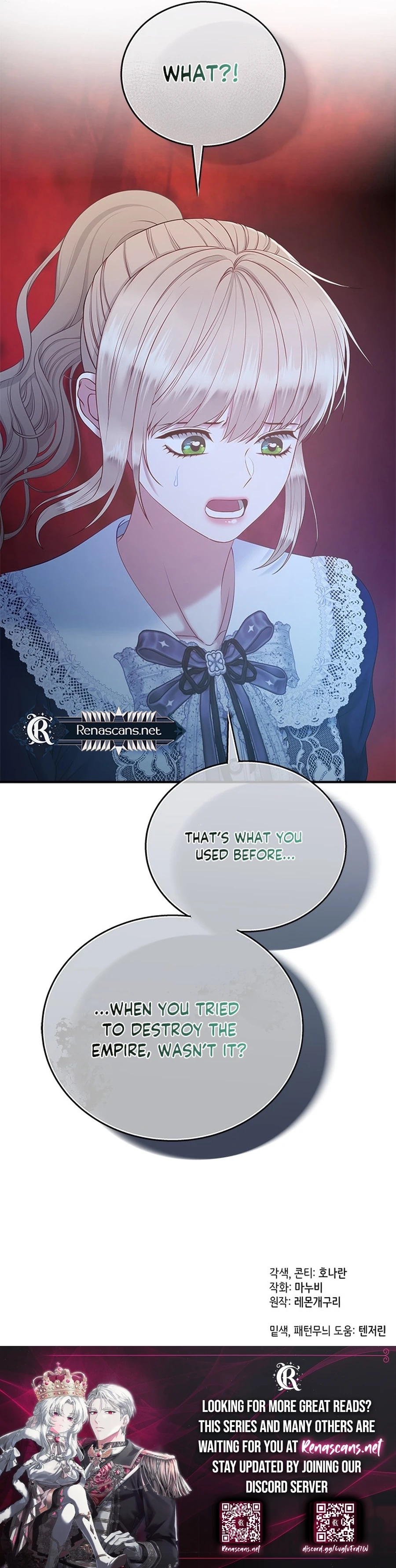 What the EvilDragon Lives For Chapter 999 page 19 - 