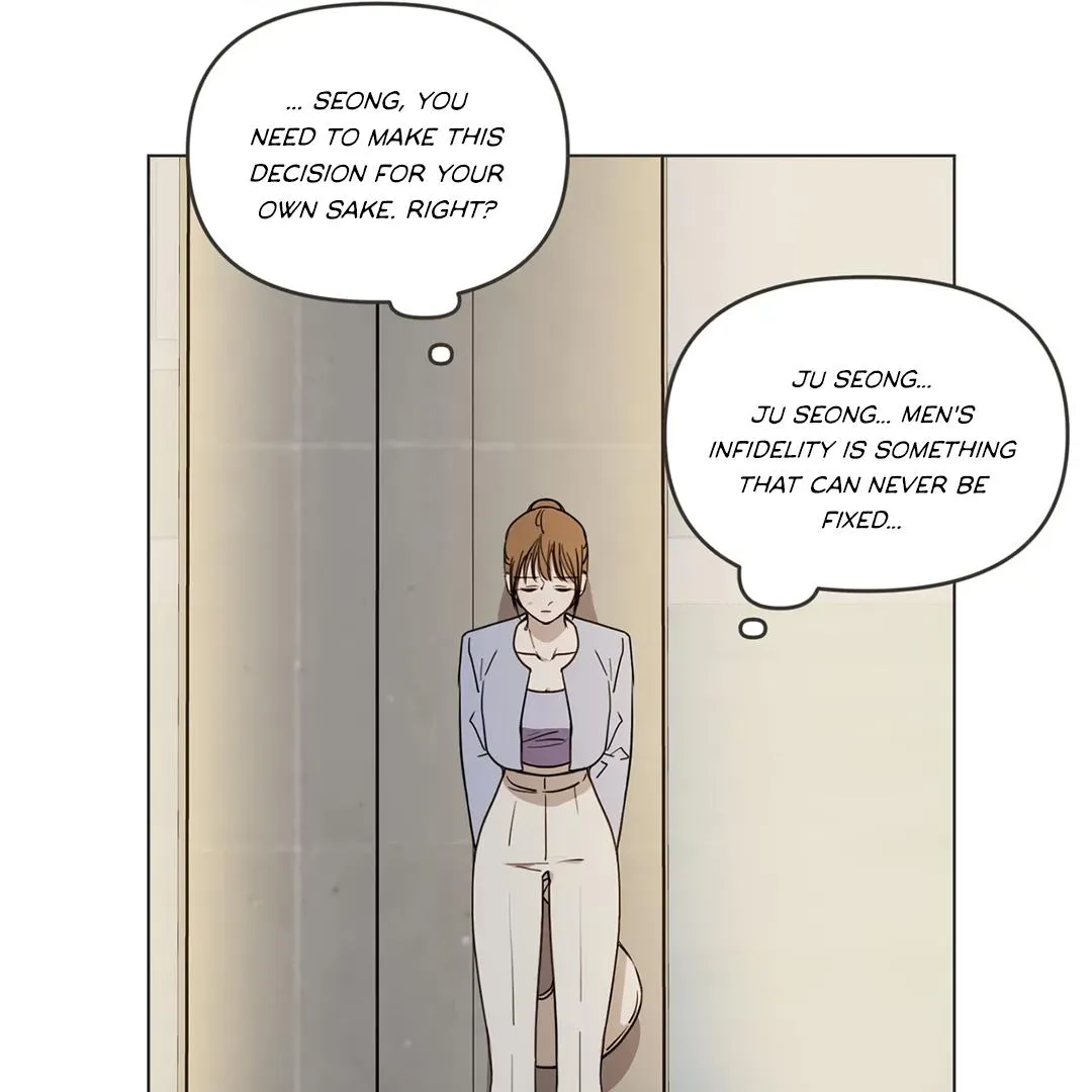 What the Friend?! Chapter 2 page 2 - 