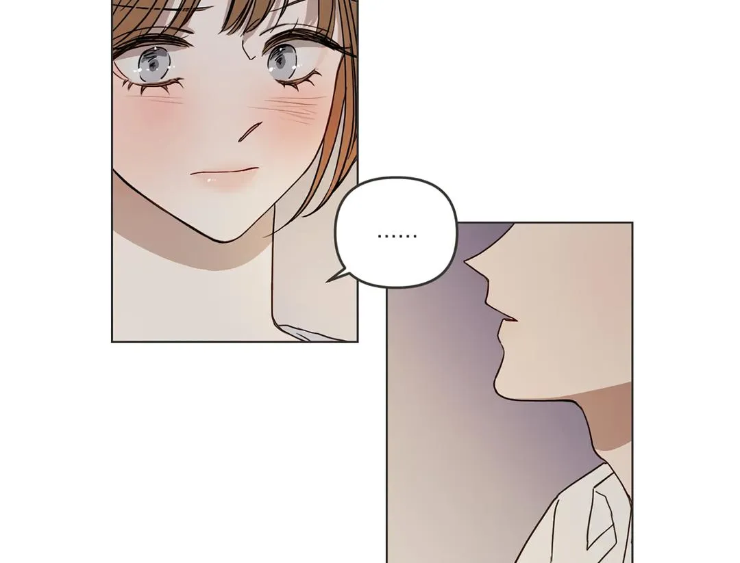 What the Friend?! Chapter 2 page 19 - 