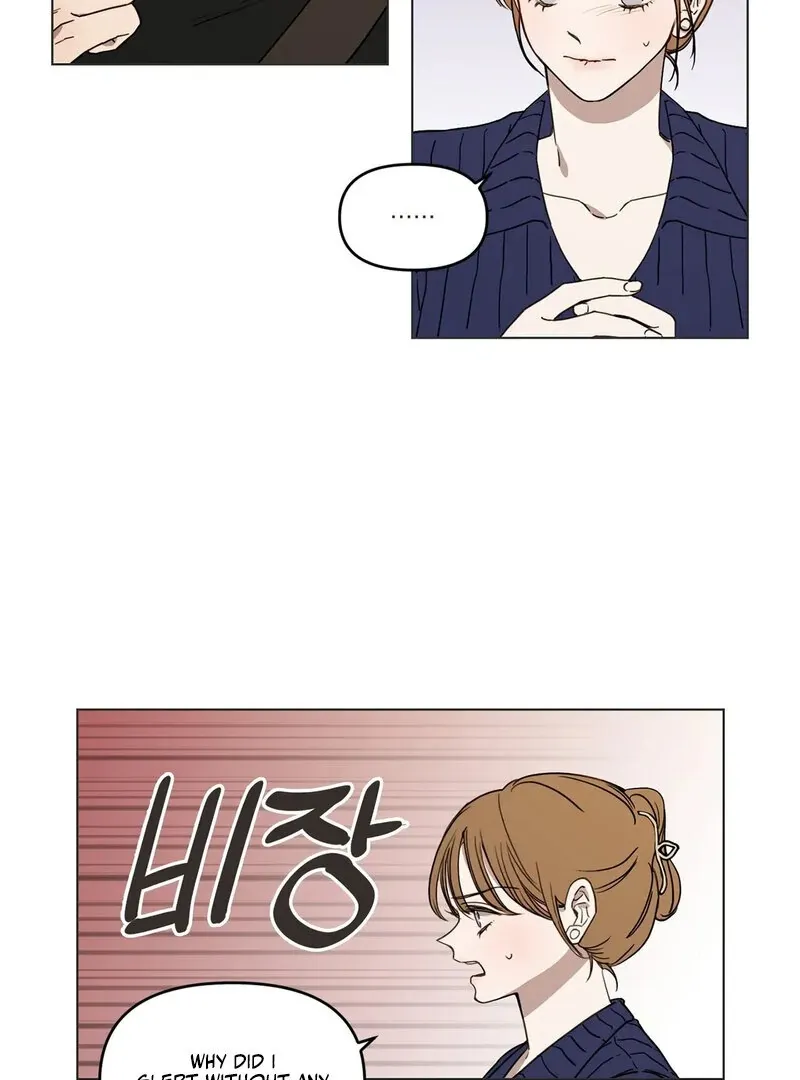 What the Friend?! Chapter 4 page 11 - 