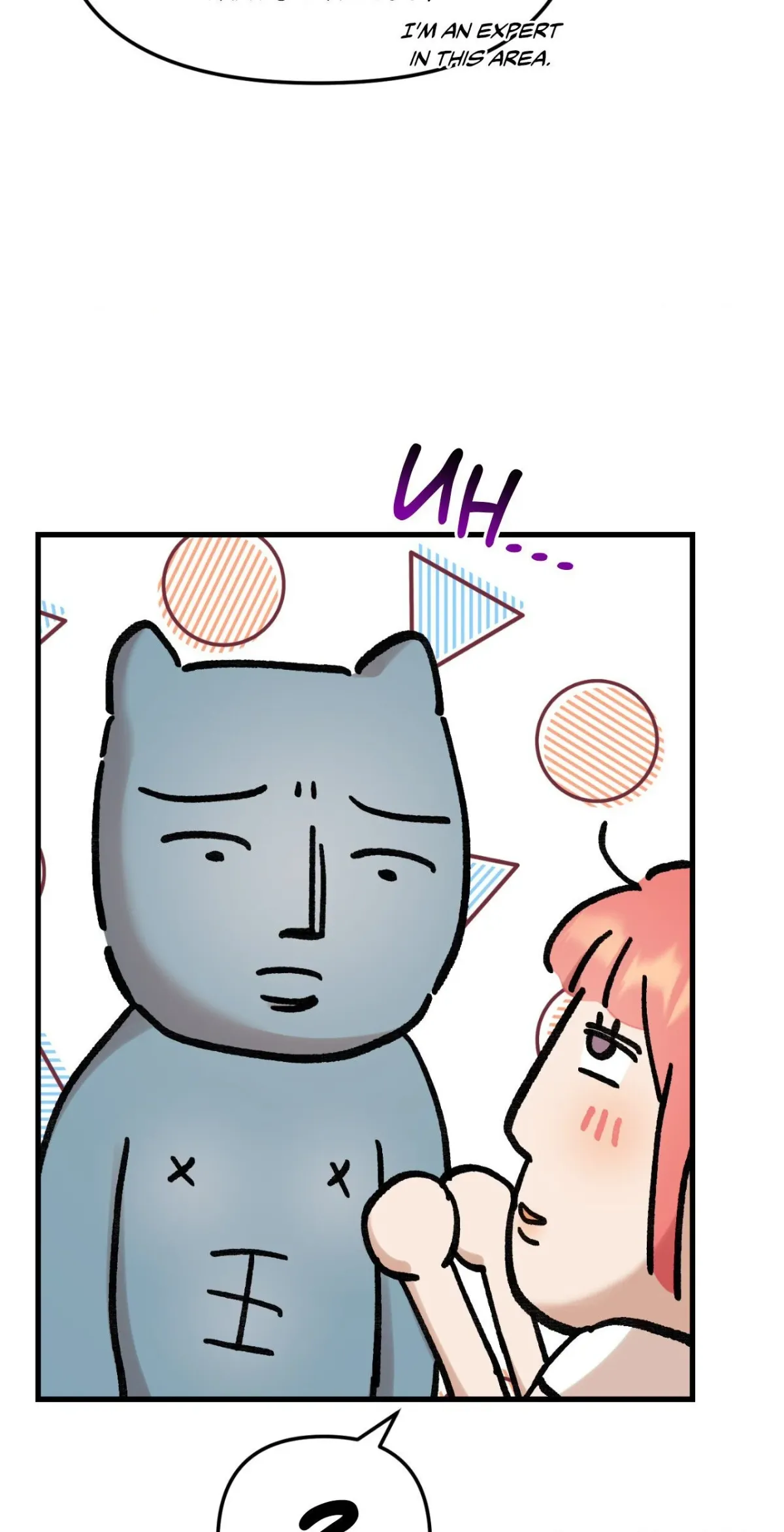 What You Wish For Chapter 13 page 60 - 