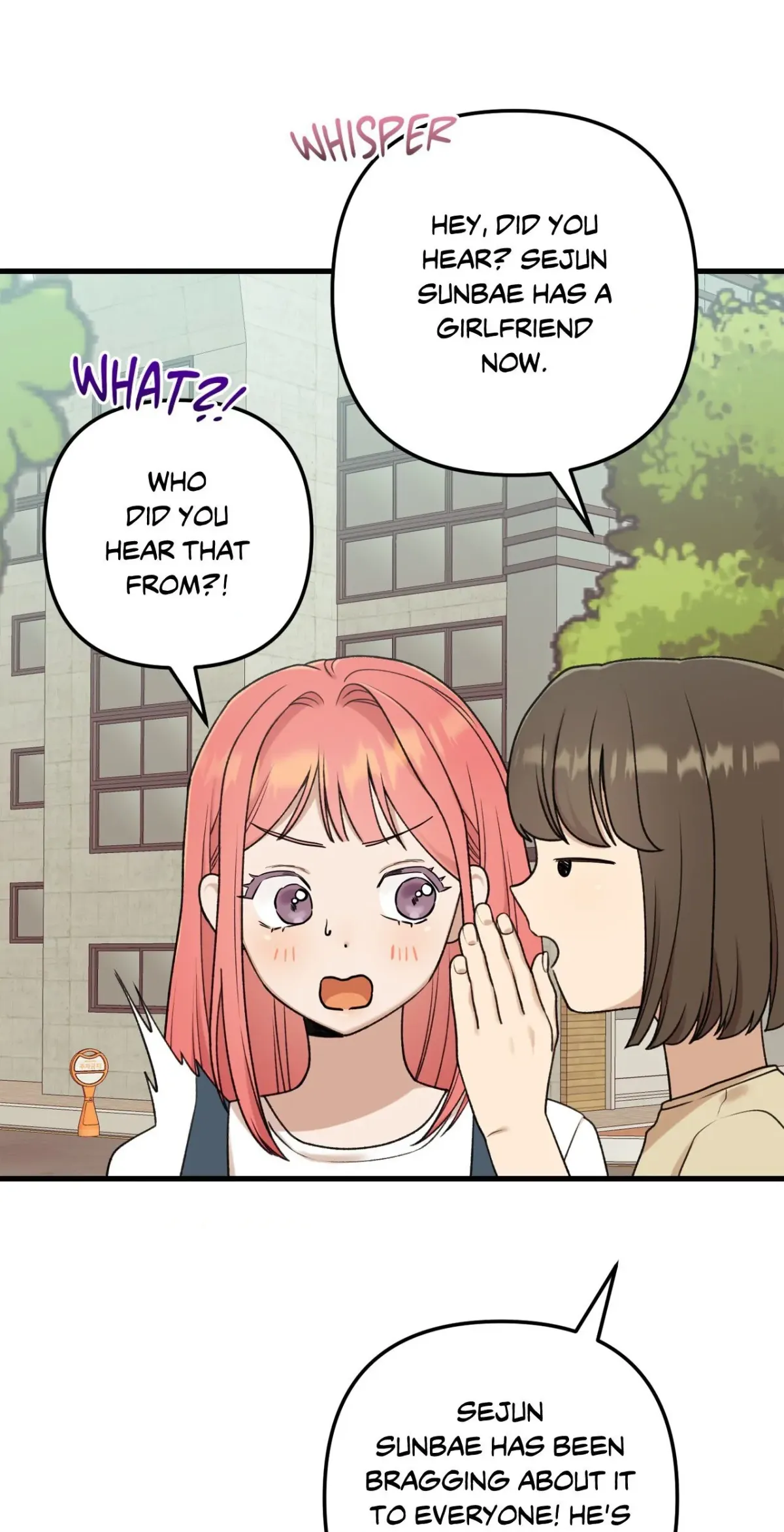 What You Wish For Chapter 15 page 27 - 