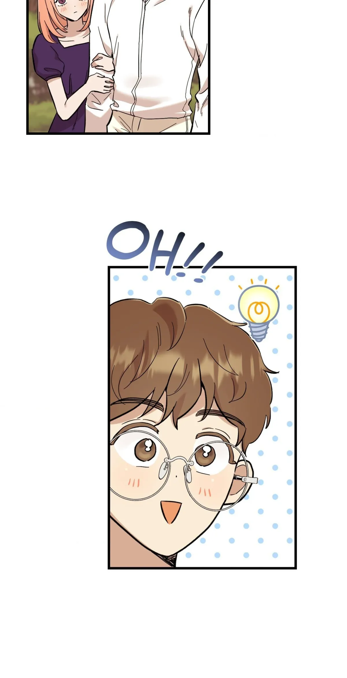 What You Wish For Chapter 16 page 5 - 