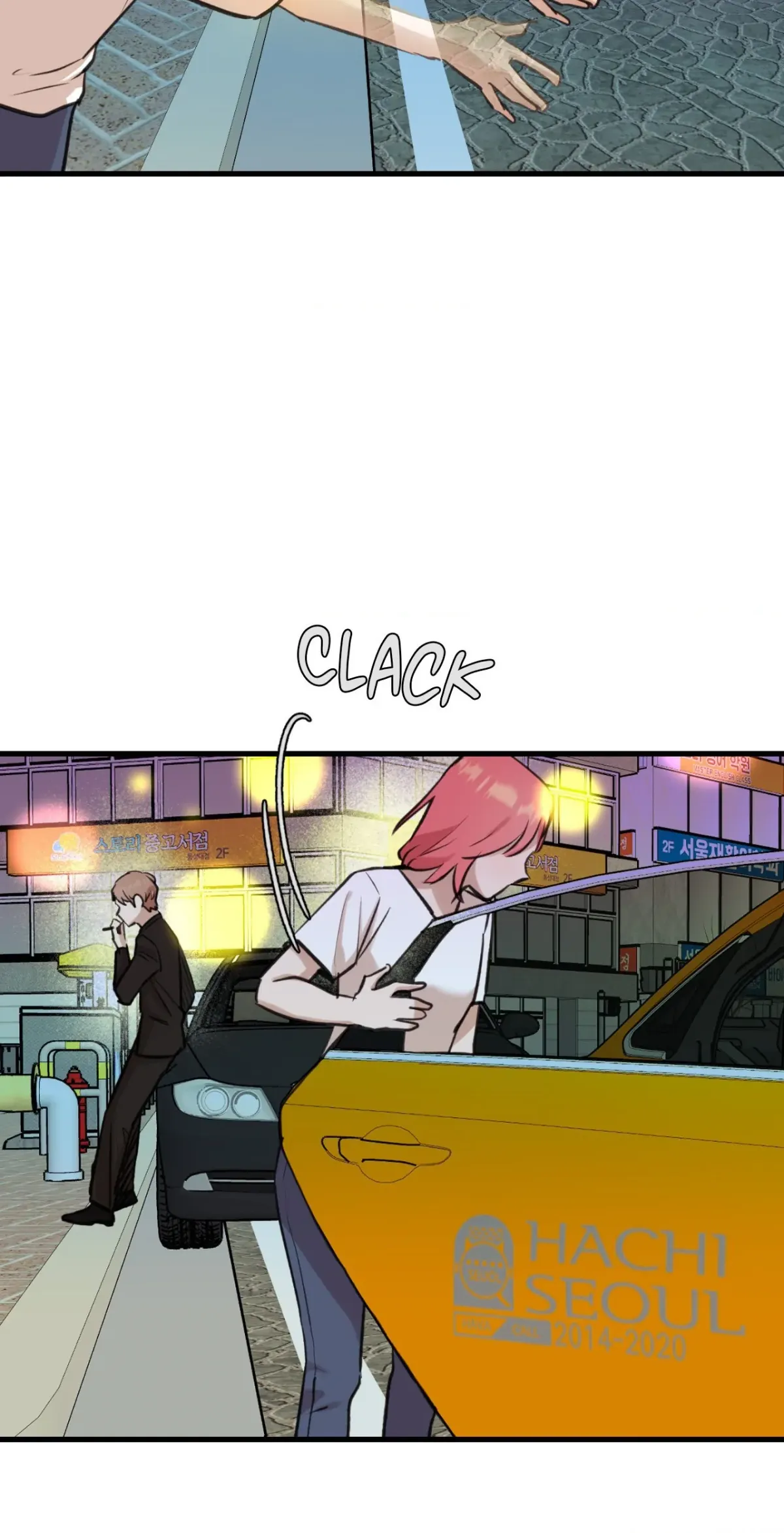What You Wish For Chapter 21 page 54 - 