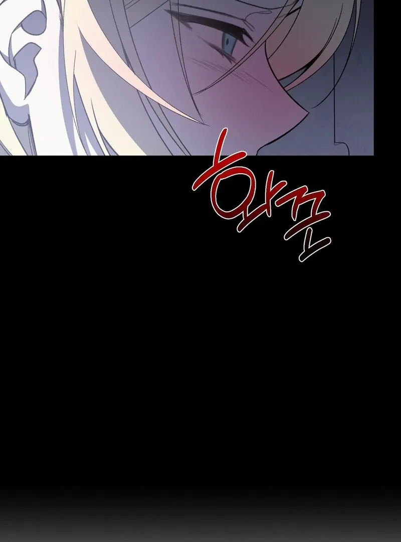 Whatever His Grace Commands Chapter 1 page 106 - 