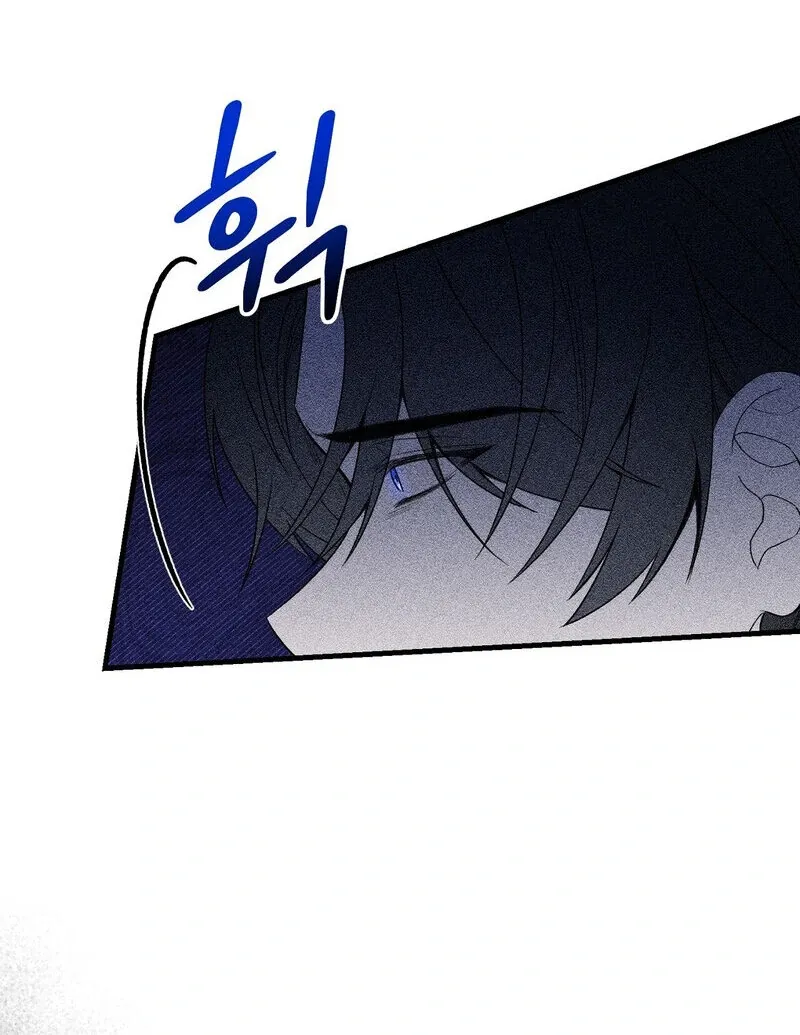 Whatever His Grace Commands Chapter 1 page 51 - 