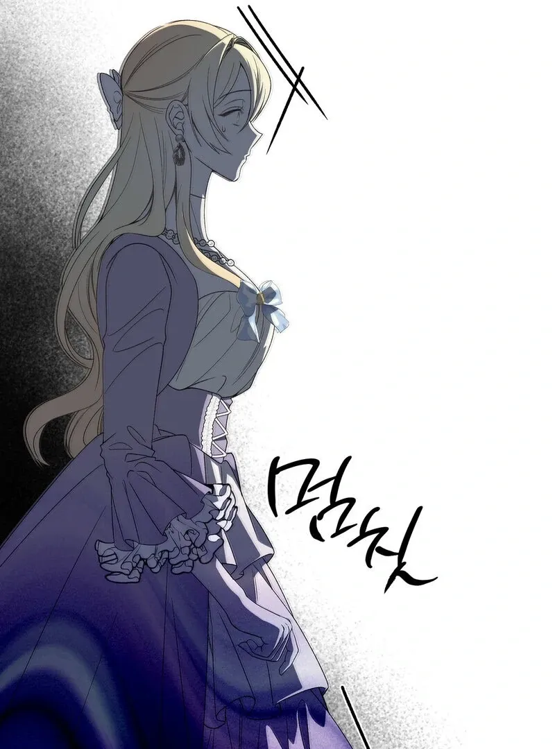 Whatever His Grace Commands Chapter 1 page 52 - 