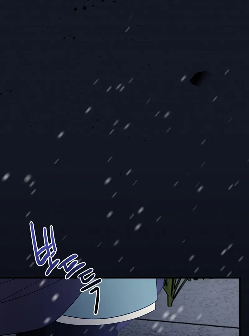 Whatever His Grace Commands Chapter 1 page 90 - 