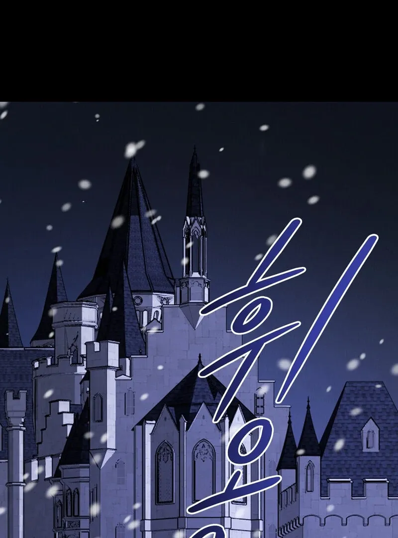 Whatever His Grace Commands Chapter 1 page 95 - 