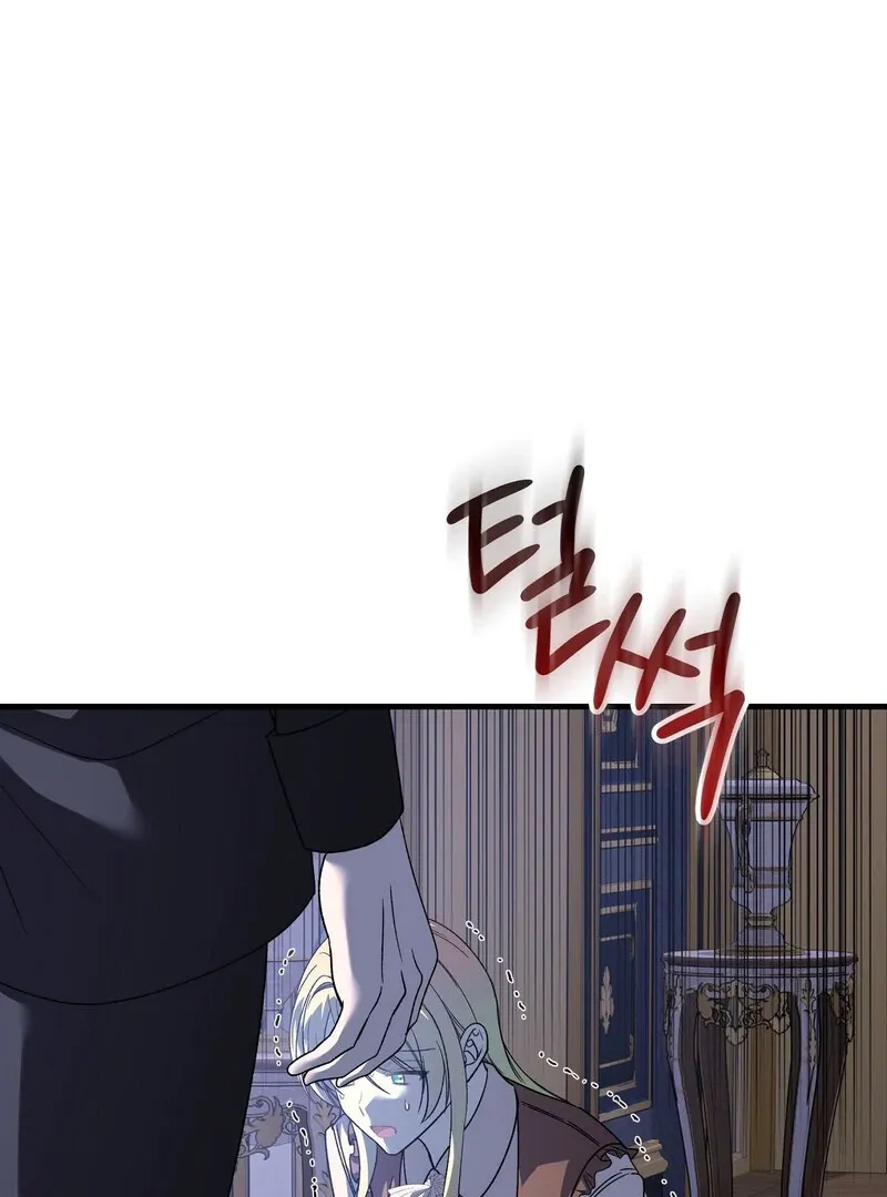 Whatever His Grace Commands Chapter 2 page 127 - 