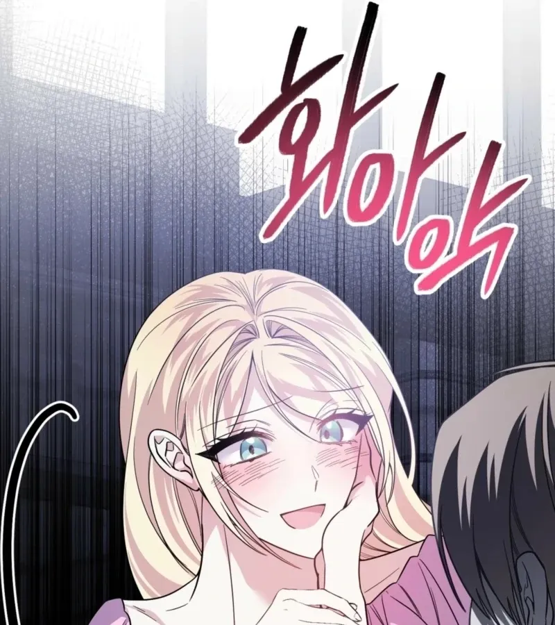 Whatever His Grace Commands Chapter 4 page 114 - 