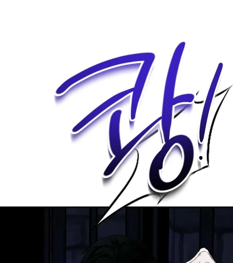 Whatever His Grace Commands Chapter 4 page 41 - 