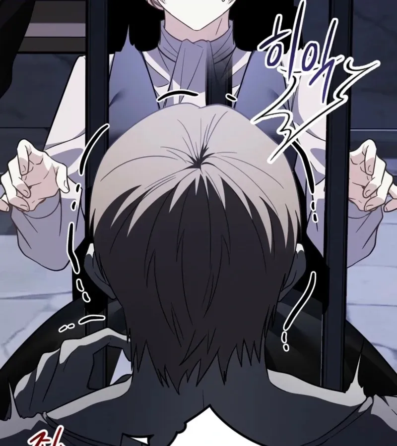 Whatever His Grace Commands Chapter 4 page 43 - 
