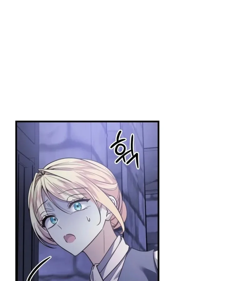 Whatever His Grace Commands Chapter 4 page 46 - 