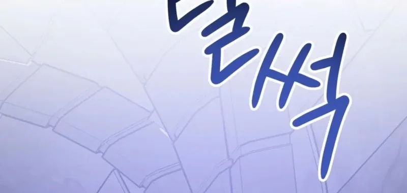 Whatever His Grace Commands Chapter 4 page 48 - 
