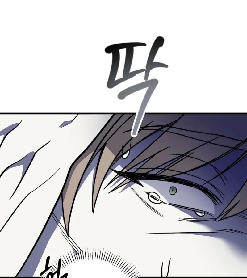 Whatever His Grace Commands Chapter 4 page 54 - 