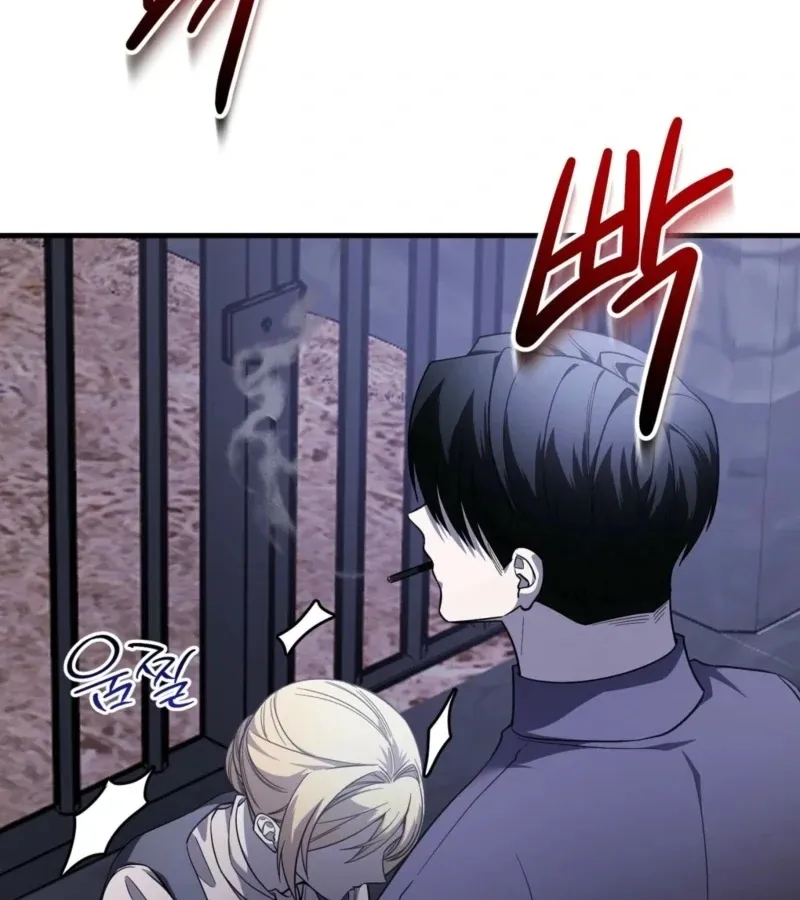 Whatever His Grace Commands Chapter 4 page 61 - 